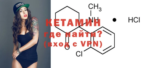 мяу мяу кристалл Богородск