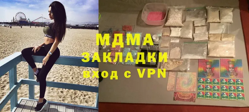 МДМА VHQ  кракен как войти  Харабали 