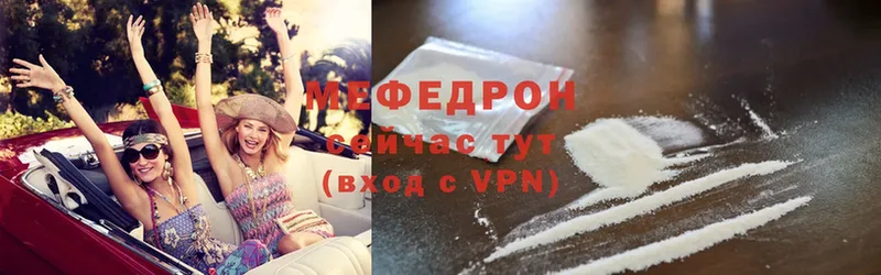 сколько стоит  Харабали  Мефедрон mephedrone 